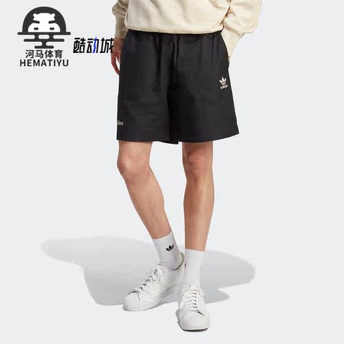 阿迪达斯男子运动短裤