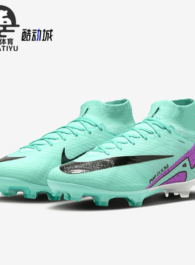 Nike/耐克正品FG 男士天然硬质草地抓地钉足球鞋DJ4977-300