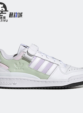 Adidas/阿迪达斯正品三叶草新款FORUM LOW 女子运动板鞋GZ9475