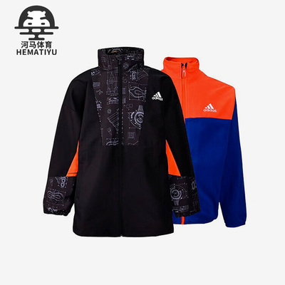 Adidas/阿迪达斯正品冬季新款大童运动保暖二合一外套HZ2222