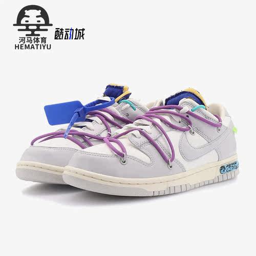耐克正品女子运动休闲鞋