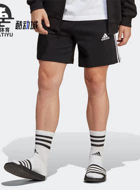 Adidas/阿迪达斯正品夏季新款男子宽松透气运动短裤IC9435