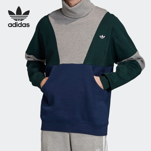 Adidas/阿迪达斯男子立领卫衣