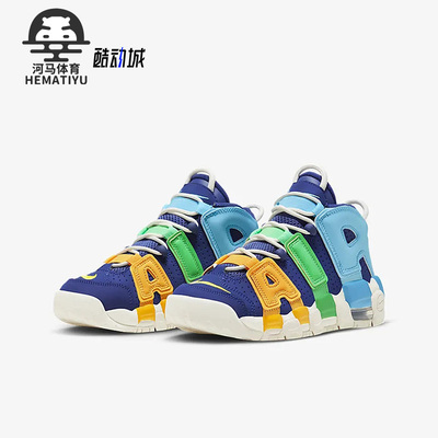 耐克(GS)女子大童运动篮球鞋