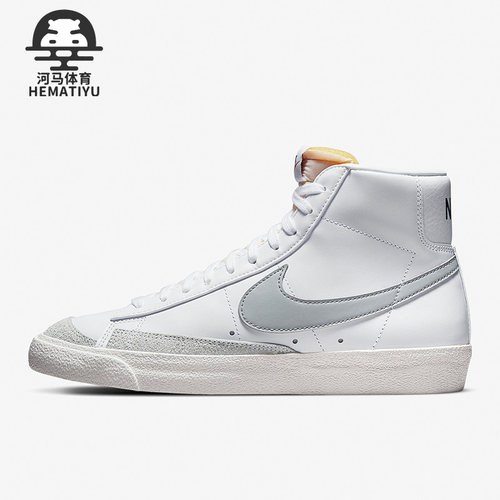 Nike/耐克男女同款运动休闲板鞋