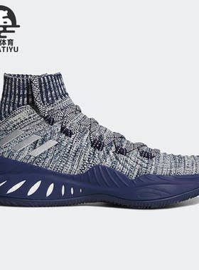 Adidas/阿迪达斯正品新款Crazy Explosive男子缓震篮球鞋CQ0615