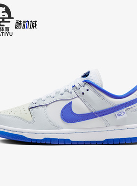 Nike/耐克正品Dunk Low女子耐磨休闲运动低帮板鞋FB1841-110
