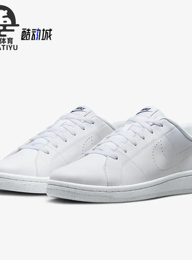 Nike/耐克正品新款男子透气运动低帮板鞋休闲鞋DX5939-102