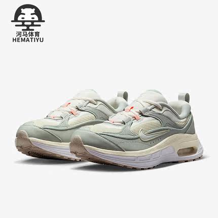 Nike/耐克正品新款Air Max BLiss女子缓震运动休闲鞋FB7170-111