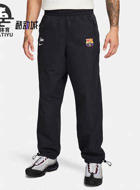 Nike/耐克正品新款男子时尚经典巴萨足球休闲运动长裤FQ4278