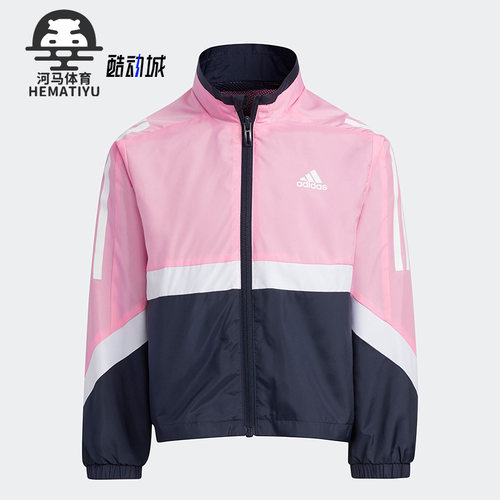 Adidas/阿迪达斯儿童夹克外套