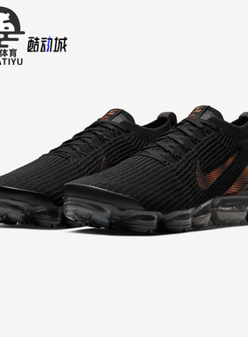 Nike/耐克正品AIR VAPORMAX 男子系带气垫缓震运动休闲鞋 CU1926