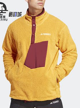 Adidas/阿迪达斯正品户外男子抓绒半开襟运动套头衫IB1138