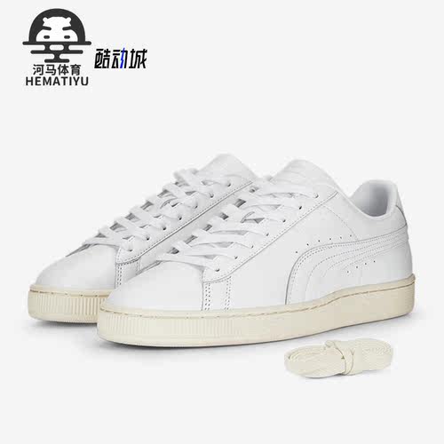 彪马正品男女时尚板鞋