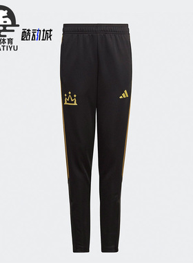 Adidas/阿迪达斯正品夏季新款大童休闲足球运动裤HR8834