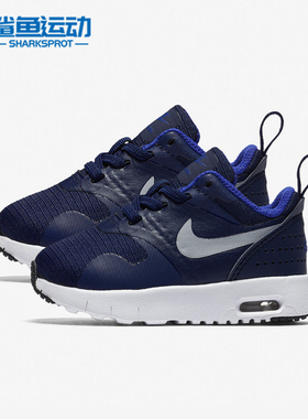 Nike/耐克正品AIR MAX TAVAS婴童休闲透气运动鞋844106-404