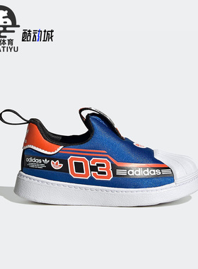 Adidas/阿迪达斯正品三叶草新款婴童轻便透气运动休闲鞋HQ4077