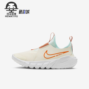 RUNNER 2GS女子大童运动休闲鞋 耐克正品 FQ6865 181 FLEX Nike