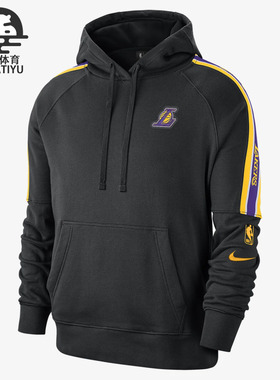 Nike/耐克正品新款男子湖人队篮球运动连帽卫衣套头衫CJ7133