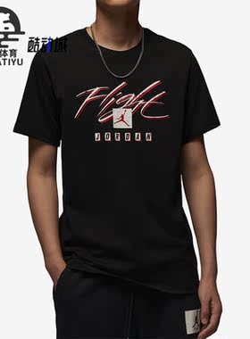 Nike/耐克正品新款JORDAN男子运动休闲圆领短袖T恤FB7400-010