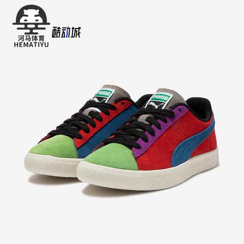 Puma/彪马男女款低帮板鞋