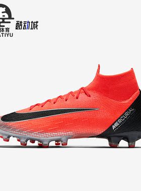 Nike/耐克正品Miercurial Superfly AG男女足球鞋AJ3546-600