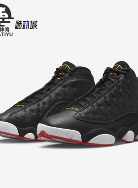 Nike/耐克正品JORDAN 13 RE TRO男士高帮篮球鞋414571-062