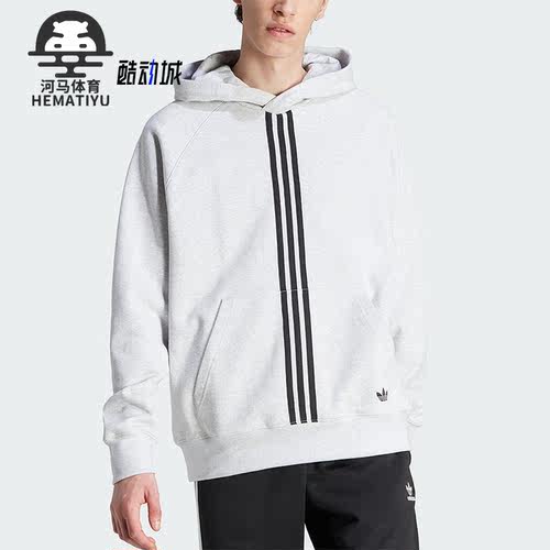 Adidas/阿迪达斯男子连帽卫衣