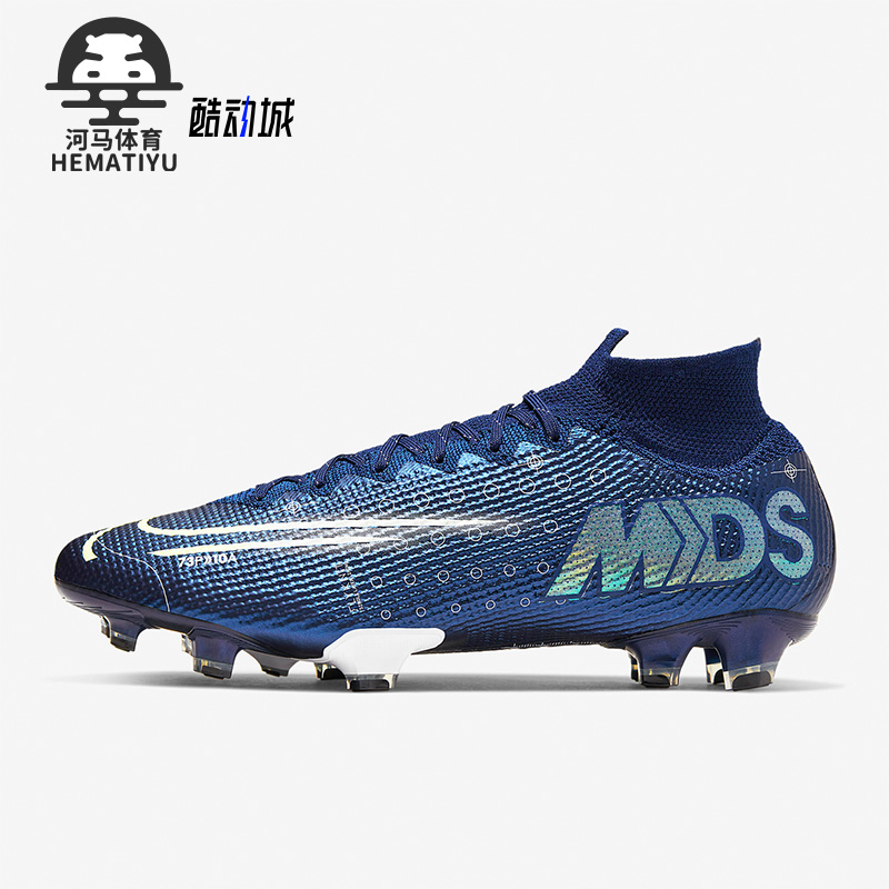 Nike/耐克正品Mercurial Superfly 7 FG男子足球鞋BQ5469-401