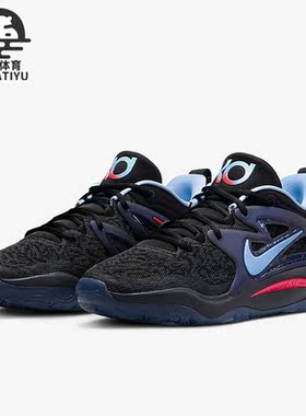 Nike/耐克正品KD15 EP 男子运动耐磨实战篮球鞋DM1054-004