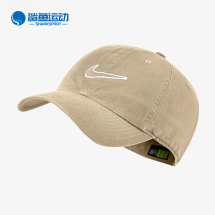 Nike/耐克正品 年新款男女鸭舌帽遮阳休闲运动帽 943091-224