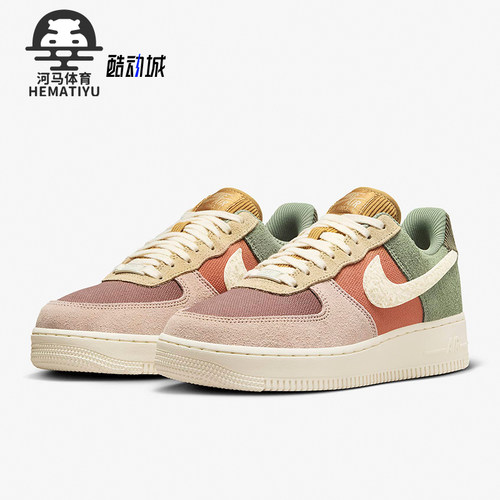 Nike/耐克正品Air Force 1 '07 LX女士休闲运动鞋FZ3782-386