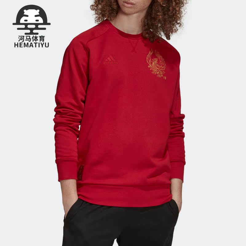 阿迪达斯男子足球运动卫衣