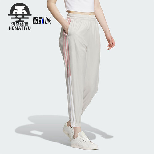 Adidas/阿迪达斯正品三叶草女子运动透气休闲梭织长裤IN1041