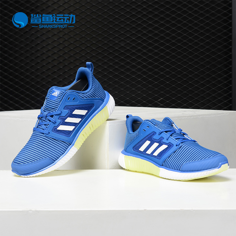 adidas阿迪达斯正品缓震运动鞋