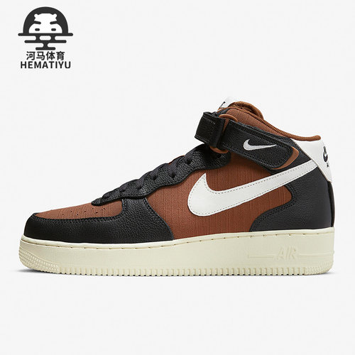 Nike/耐克正品新款Air Force 1男子运动耐磨中帮板鞋DQ8766-001