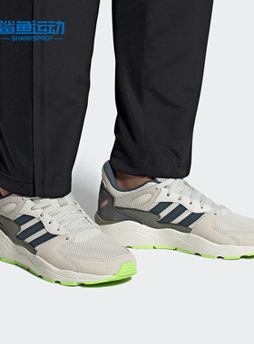 Adidas/阿迪达斯正品夏neo CRAZYCHAOS 男子休闲运动鞋EG7997