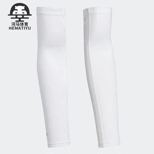 Adidas/阿迪达斯正品新款男女透气针织高尔夫运动袖套HT5707
