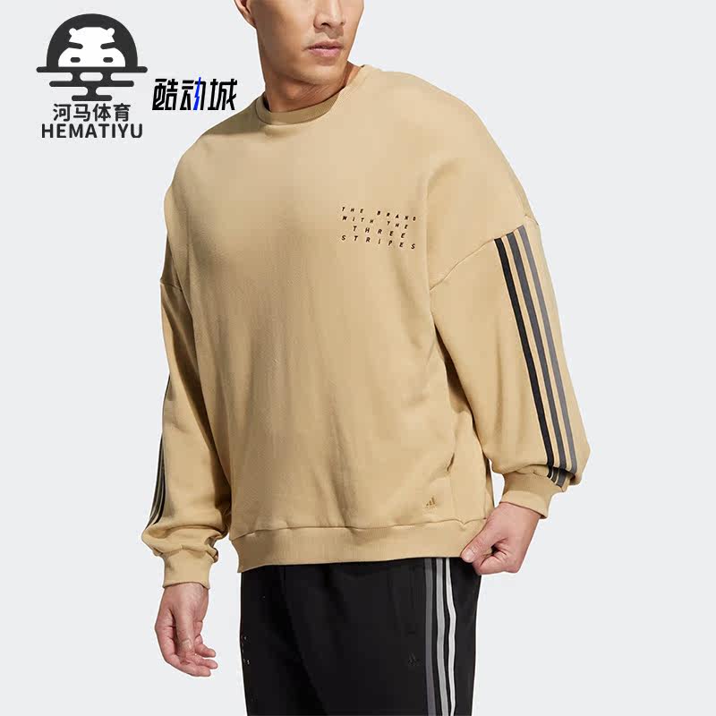 阿迪达斯正品男女运动圆领卫衣