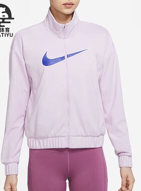 Nike/耐克正品秋季新款女子舒适休闲运动防风立领外套 DQ6384-530