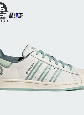 Adidas/阿迪达斯正品三叶草女子运动休闲舒适时尚低帮板鞋 IE5532