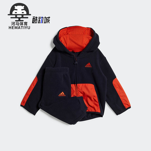 阿迪达斯婴童运动透气连帽套装