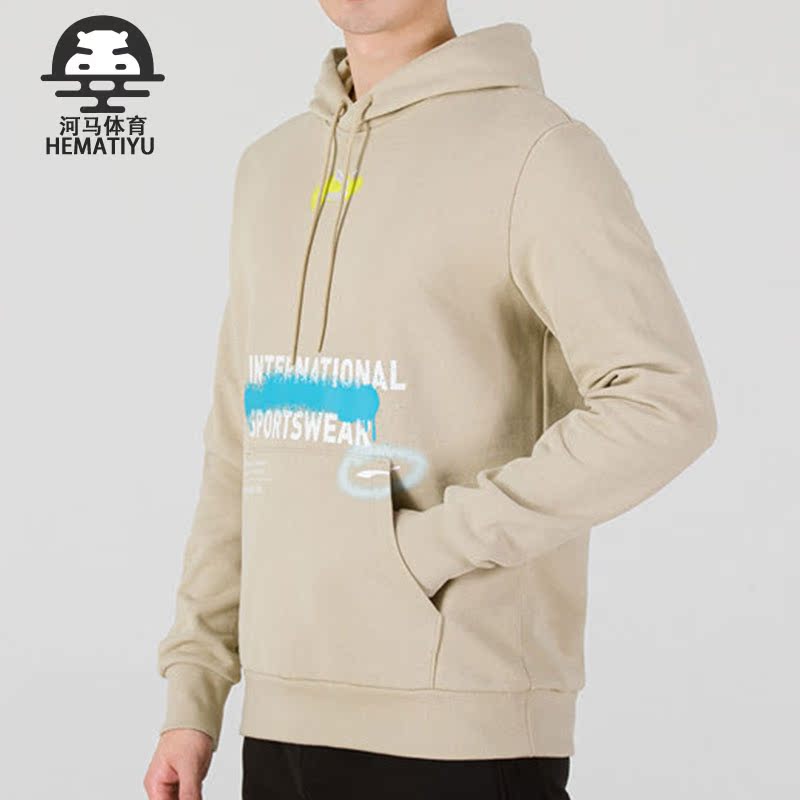 彪马休闲男运动宽松连帽套头卫衣