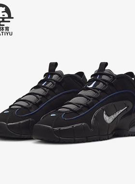 Nike/耐克正品新款Air Max Penny男子耐磨运动篮球鞋DN2487-002