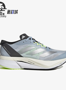 Adidas/阿迪达斯正品ADIZERO BOSTON 12女子耐磨跑步鞋HP9703