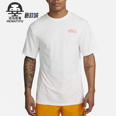 耐克正品男子运动短袖