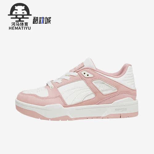 彪马正品女子时尚休闲板鞋