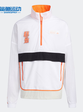 Adidas/阿迪达斯正品 年大童稳赢印花夏季运动夹克外套 GP0512