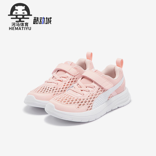 Puma/彪马小童休闲运动鞋