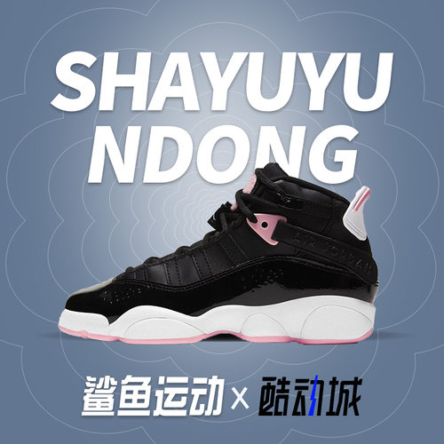 nike耐克正品2021年夏季篮球鞋